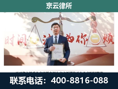 扎鲁特-养殖场拆迁律师