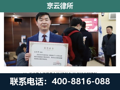 扎鲁特-养殖厂拆迁纠纷律师