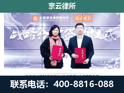扎鲁特-养殖场拆迁律师
