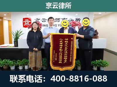 扎鲁特-养殖场拆迁律师