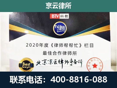 扎鲁特-养殖场征地补偿律师