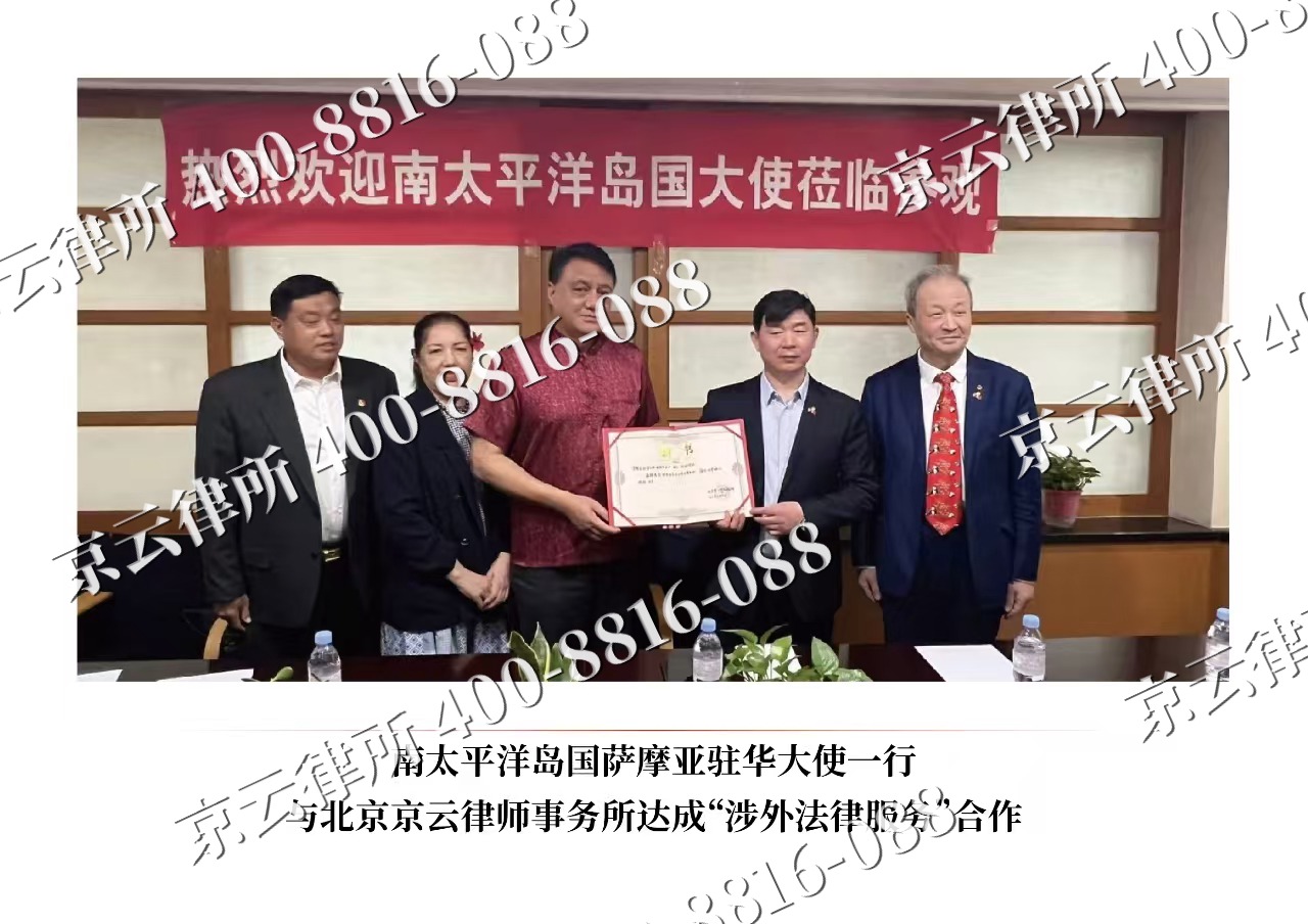 扎鲁特-企业拆迁维权律师