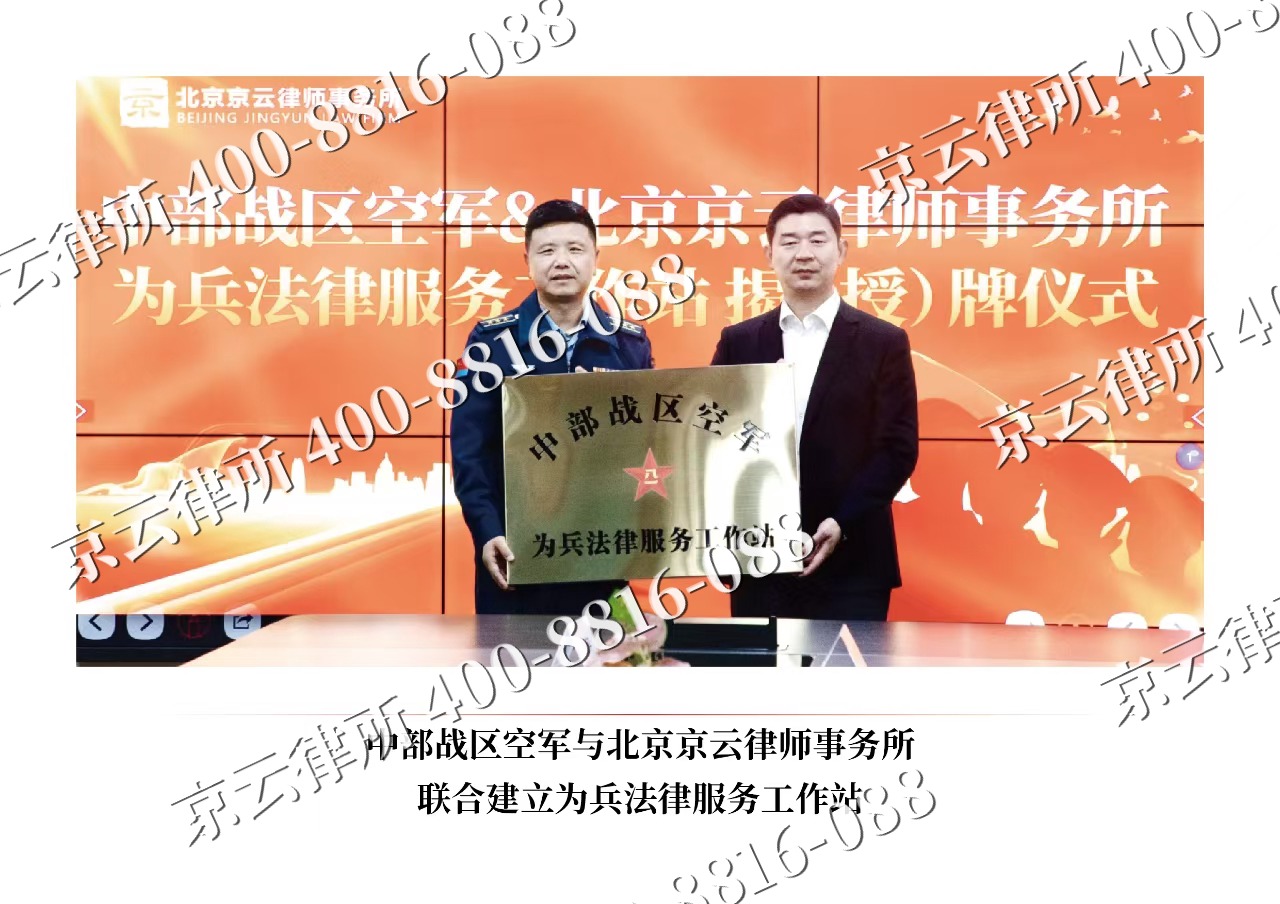 扎鲁特-企业拆迁维权律师