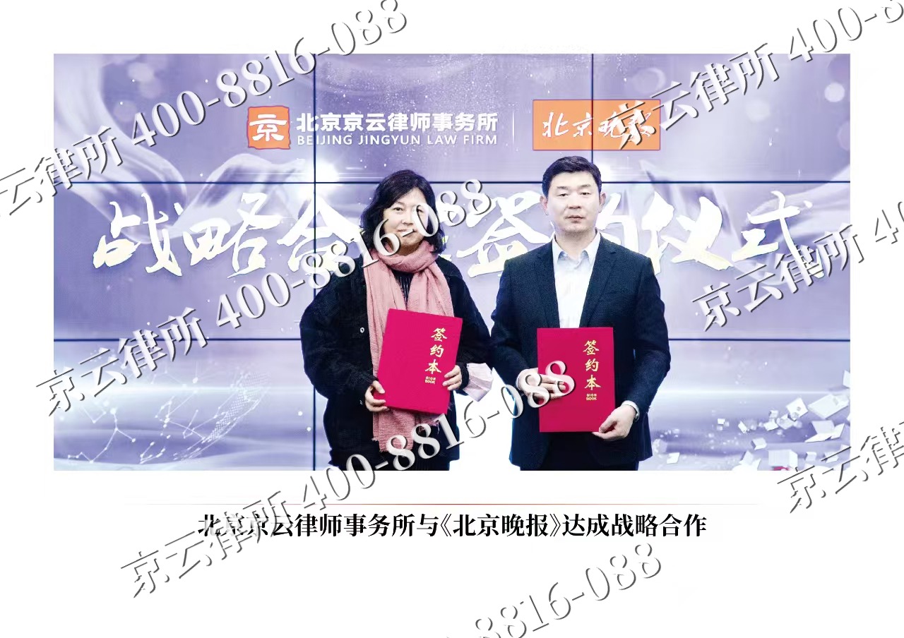 扎鲁特-企业拆迁维权律师