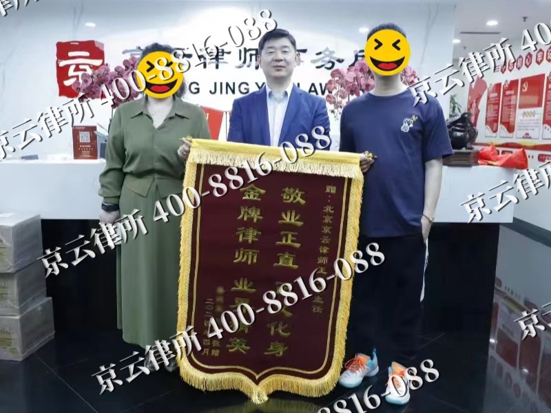 扎鲁特-企业厂房拆迁律师