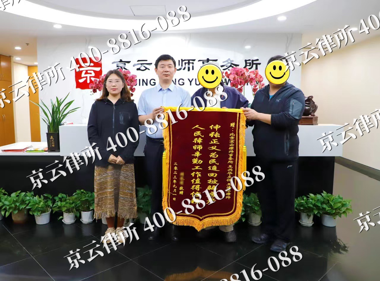 扎鲁特-养殖场征地补偿律师